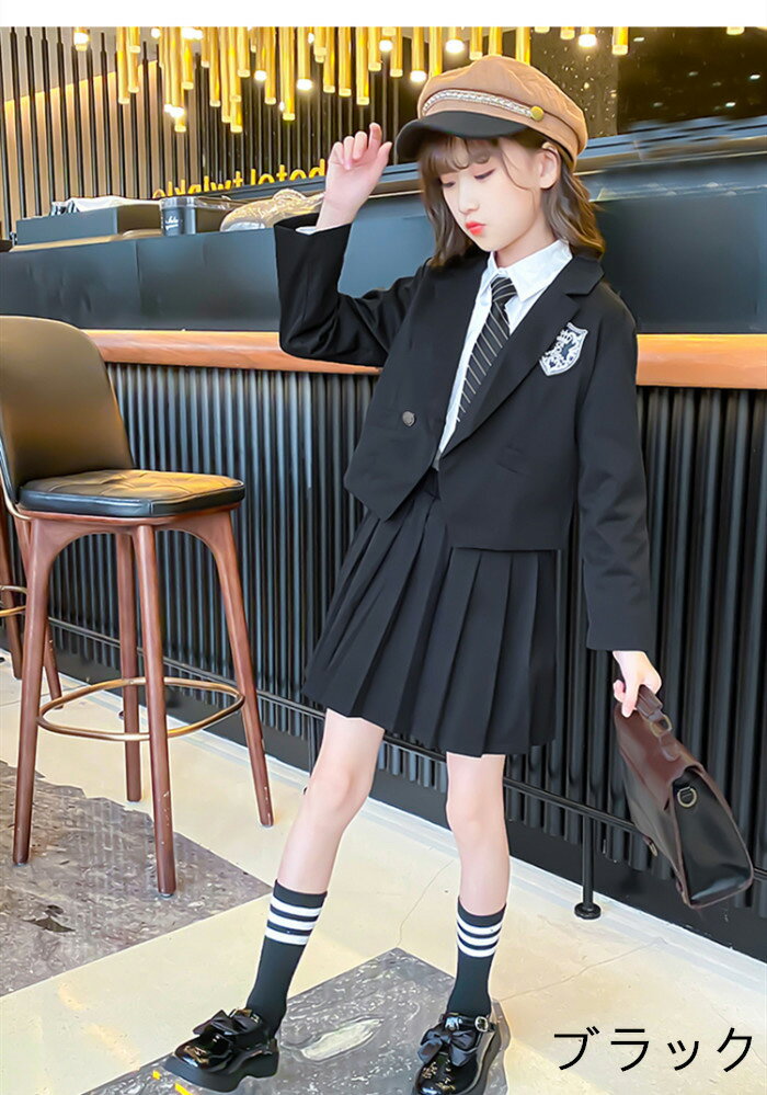 韓国子供服女の子制服セットアップスーツフォーマル3点セット入学式卒業式結婚式発表会七五三受験用記念日キッズガールズ上下セットブレザー+シャツ+スカートオシャレ春秋初節句お宮参りブラック120cm130cm140cm150cm160cm170cm