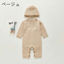 赤ちゃん ベビー服 ニットカバーオール ロンパース 秋服 長袖 帽子付き 新生児 可愛い 女の子 男の子 フワフワ 韓国子供服 新生児用 お出かけ 通園 に大活躍 ベージュ 66cm 73cm 80cm 90cm 100cm