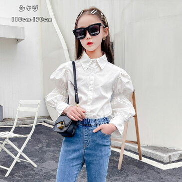 韓国子供服 女の子 シャツ ホワイト 無地 長袖 ラペル レジャー コーデ キッズ 姉妹 双子 トップス シャツ カジュアルシャツ シャツブラウス 入園式 卒園式 入学式 卒業式 発表会 七五三 デイリー ジュニア服 通園 通学 春着 秋着 110 120 130 140 150 160 170