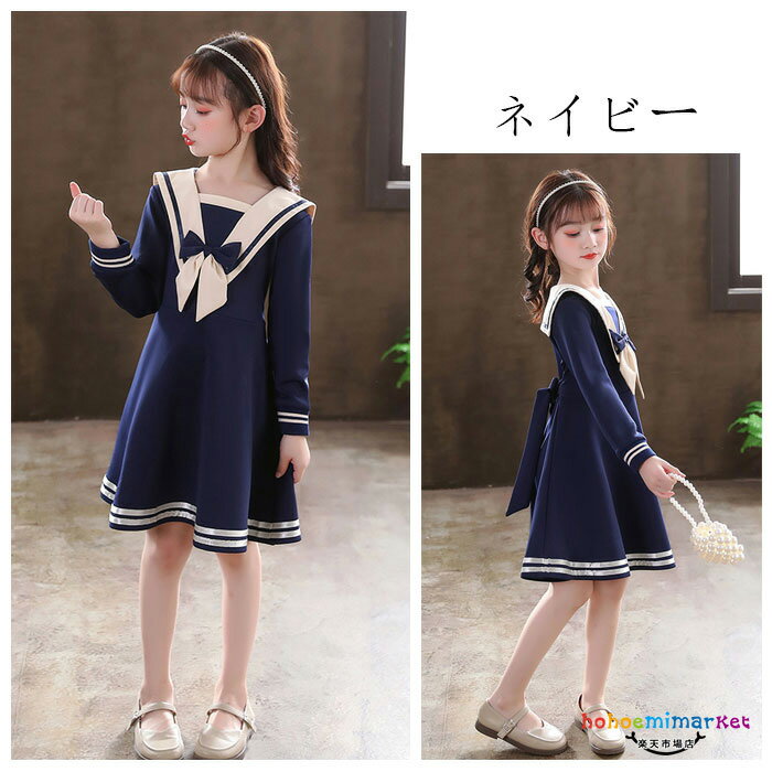 韓国子供服 卒業式 女の子 ワンピース 学院風 フォーマル 入学式 発表会 七五三 キッズ 長袖 ワンピー ネイビー レッド 姉妹 ワンピー 記念日 イベント 文化祭 学園祭 舞台 団体服 応援団 おしゃれ 子供 ワンピ 膝丈上 撮影写真 春 秋 冬 110 120 130 140 150 160 2