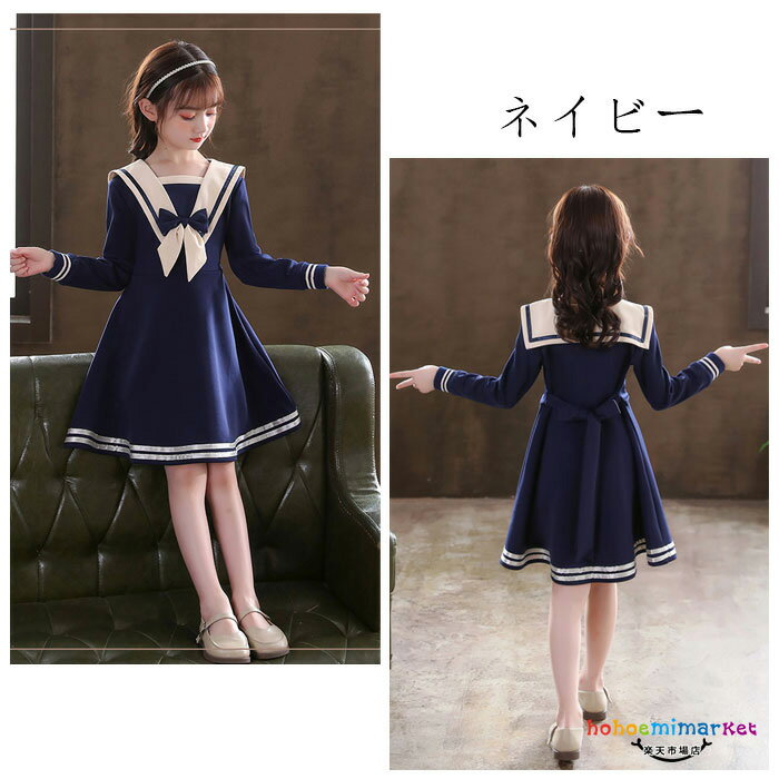 韓国子供服 卒業式 女の子 ワンピース 学院風 フォーマル 入学式 発表会 七五三 キッズ 長袖 ワンピー ネイビー レッド 姉妹 ワンピー 記念日 イベント 文化祭 学園祭 舞台 団体服 応援団 おしゃれ 子供 ワンピ 膝丈上 撮影写真 春 秋 冬 110 120 130 140 150 160 3