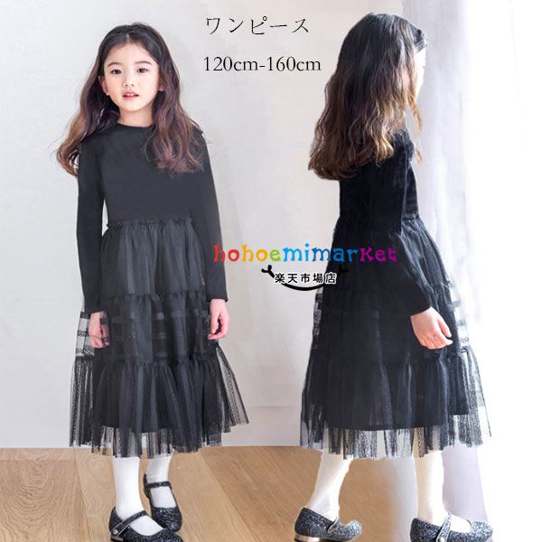 韓国子供服 ブラック 
