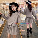 【6%OFFクーポン】韓国子供服 秋冬 新品 女の子 セットアップ フォーマル 入学式 卒業式 発表会 七五三 スカートセット キッズ 上下セット 暖かい おし...