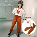 韓国子供服 女の子 セットアップ 学院風 パンツセット おしゃれ 春秋 キッズ シャツ+カジュアルパンツ 上下セット 小学生 長袖 長ズボン 2点セット 通学着 普段着 発表会 七五三 同窓会 お祝い レジャー ガールズ 春服 秋服 110cm 120cm 130cm 140cm 150cm 160cm