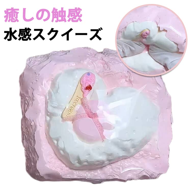 スクイーズ ケーキスクイーズ パン スイーツ おもちゃ 大サイズ 水感スクイーズ スクイーズケーキ おしゃれ 水感 握るおもちゃ スクイーズ もちもち かわいい オシャレ Y2K 食べ物スクイーズ 握って遊ぶ パ そっくり
