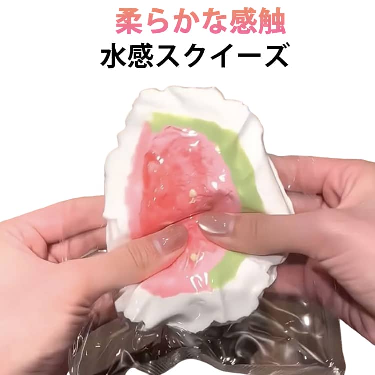 スクイーズ 弾力性が高く スクイーズケーキおもちゃ ペタペタスクイーズ 水感スクイーズ スクイーズ ペタペタスクイーズ 袋に押し込んで 水ベースのソフトゴム製で ペタペタ ゆっくりと反発し 柔らかな感触です ふわふわ かわいい