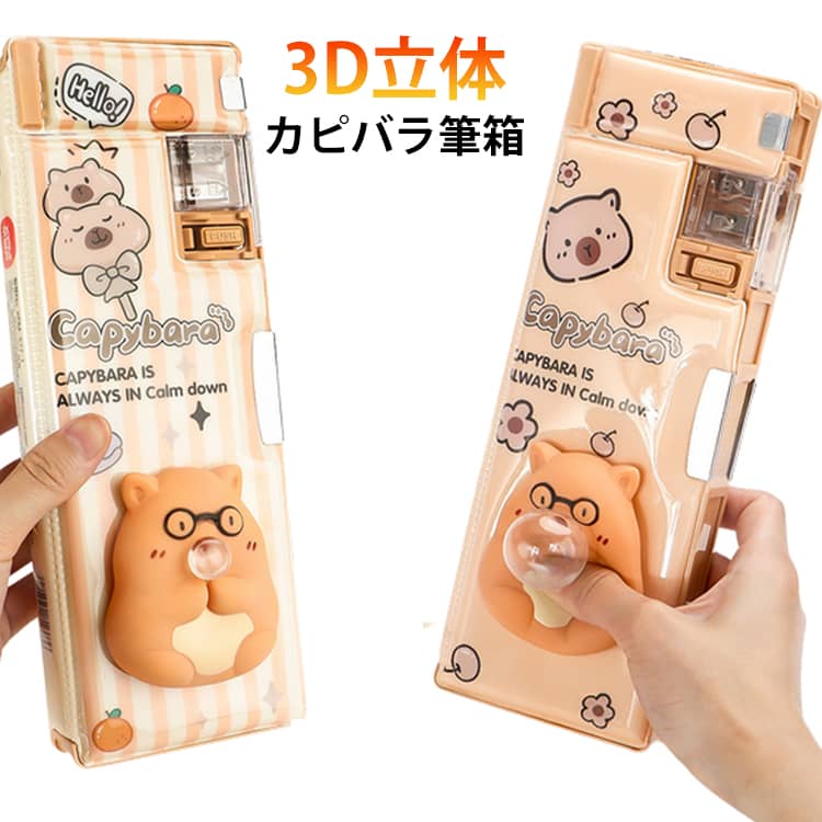 楽天市場】けしごむ えんぴつ（ペンケース｜筆記具）：文房具・事務
