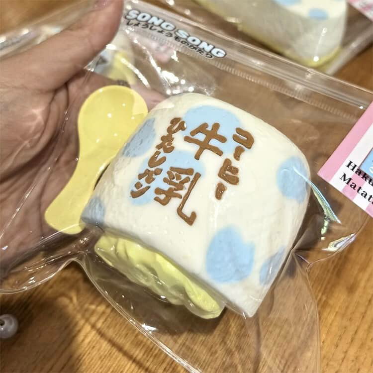 水感スクイーズ おもちゃ 牛乳ケーキ 低反発ソフト握り心地 かわいい スクイーズケーキおもちゃ 万能アイテム ふわふわ スクイーズケーキおもちゃ ぷにぷに弾力 水感 スクイーズ ストレス解消 ワニ 伸縮自在 記念日 握って遊ぶ 粘土 泥感 パーティー プレゼント 子供 大人 hokkaido-bussankan-10001572 北海道物産館 サンプル画像3