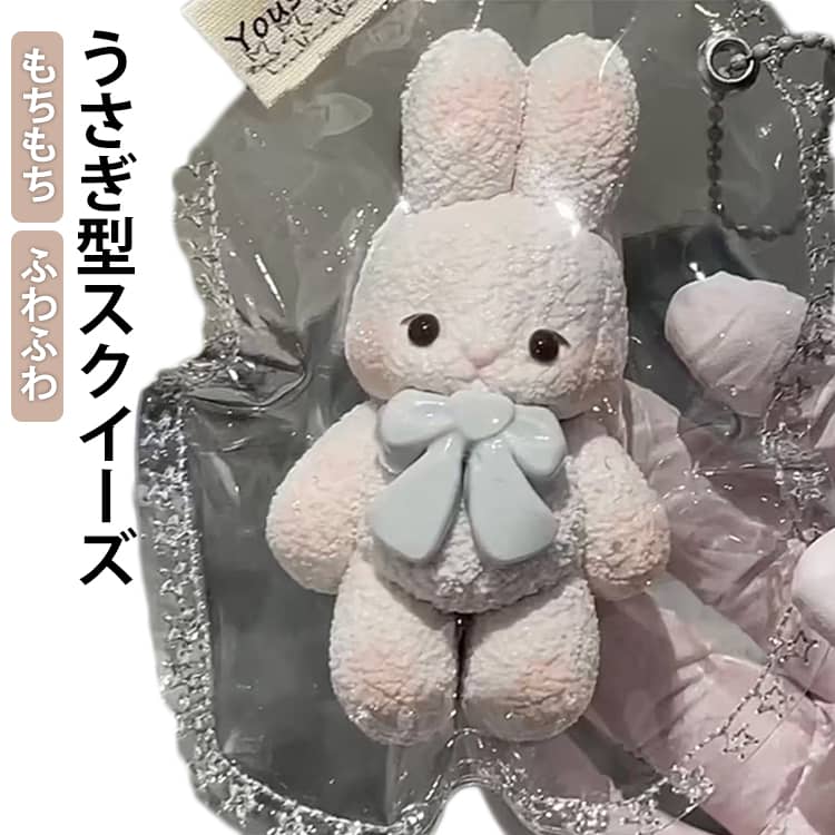 楽天市場】うさぎ の スクイーズの通販
