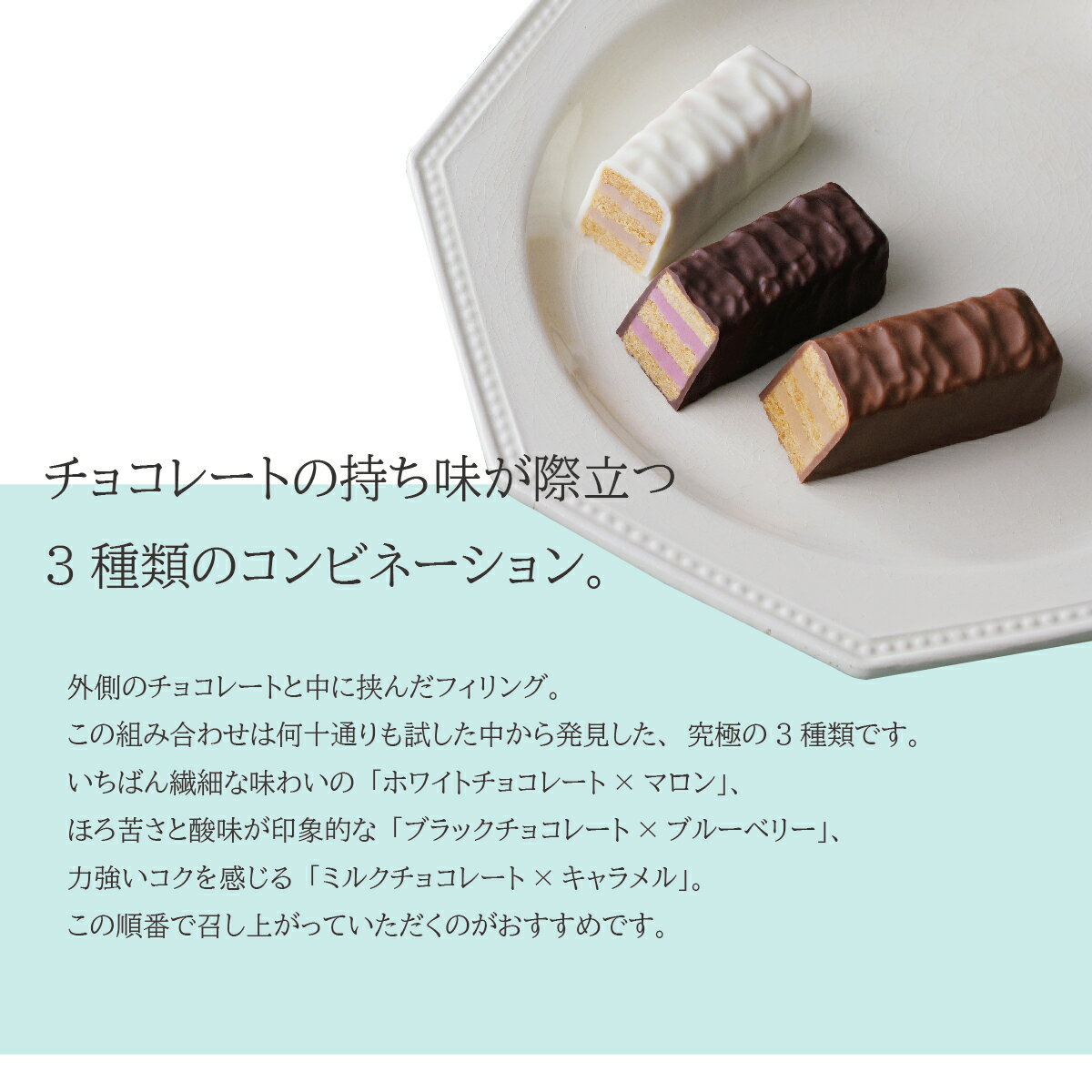 石屋製菓美冬12個入北海道お土産ギフトミルフィーユチョコレート