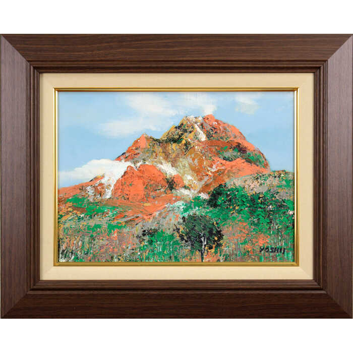 Rakuten - 絵画 吉井靖治 油絵・油彩画 『昭和新山』 山 空 北海道風景 力強い 明るい 一点物 美術品 アート ご贈答品 ギフト よしいやすはる