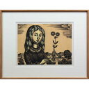 絵画 手島圭三郎 木版画 『春』 人物 花 風景 春 美術品 アート てじまけいざぶろう