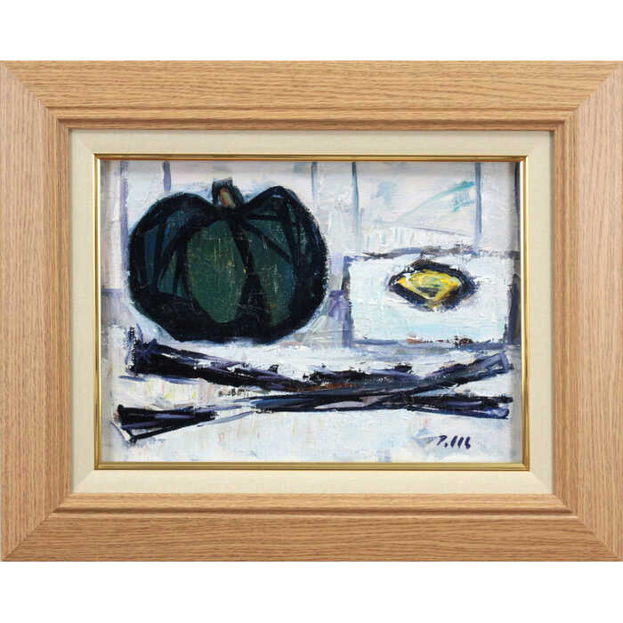 絵画 村元俊郎 油絵・油彩画 『静物』 野菜 静物 一点物 美術品 アート ご贈答品 ギフト むらもととし..