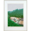 絵画 本間武男 シルクスクリーン 版画 『美笛の春』 川 木 林 森 自然 風景 北海道風景 春 明るい 爽やか 生き生き 美術品 アート ほんまたけお