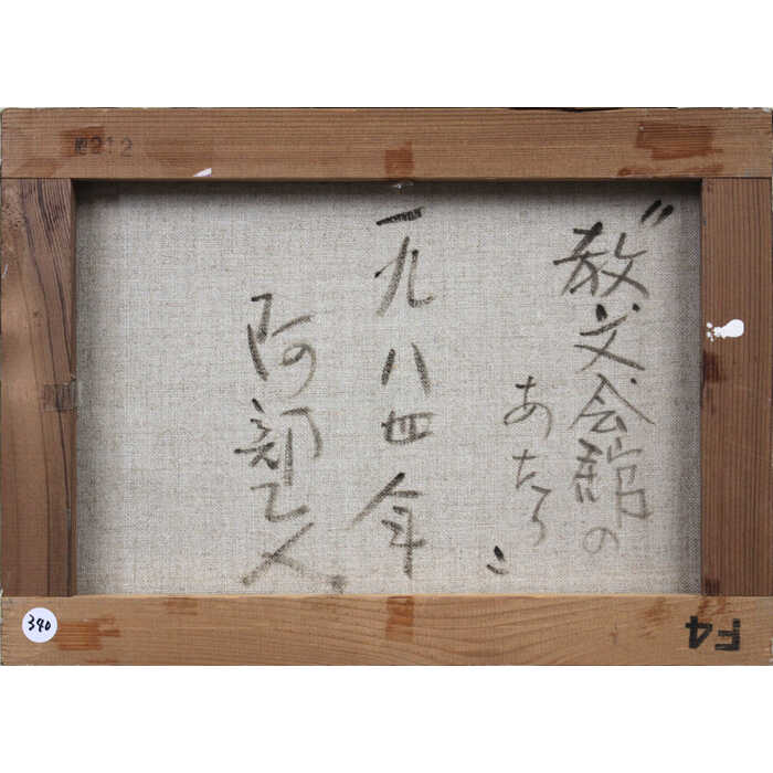 ���� �������� ���������̲� �ض�ʸ��ۤΤ������ �� �� �� ���� �� �̳�ƻ���� ���� ����ʪ ������ ������ ��£���� ���ե� ���٤��Ĥ��