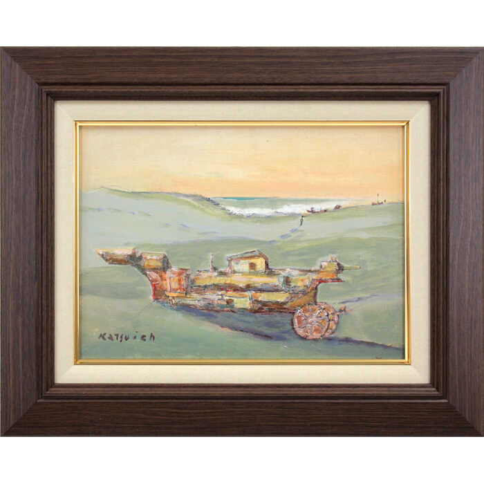 Rakuten - 絵画 小松原勝市 油絵・油彩画 『砂濱の風景』 砂漠 船 明るい 淡い 一点物 美術品 アート ご贈答品 ギフト こまつばらかついち