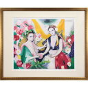 絵画 マリー・ローランサン リトグラフ 版画 『二人の女性』 人物 花 花畑 カラフル メルヘン 優しい 明るい 豪華 美術品 アート