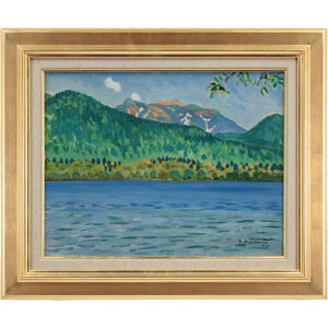 絵画 金丸直衛 油絵・油彩画 『雌阿寒岳』 山 木 森 湖 自然 風景 北海道風景 夏 明るい 爽やか 穏やか 一点物 美術品 アート かなまるなおえ