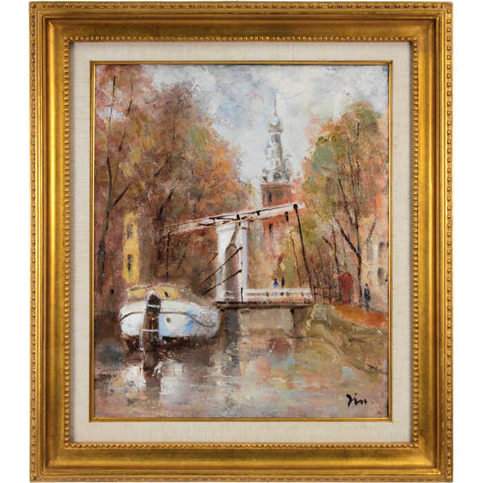 絵画 伊藤仁 油絵・油彩画 『塔と運河とはね橋（アムステルダム）』 川 木 橋 船 街 運河 風景 外国風景 秋 優しい 幻想的 明るい 穏やか 一点物 美術品 アート いとうじんのサムネイル