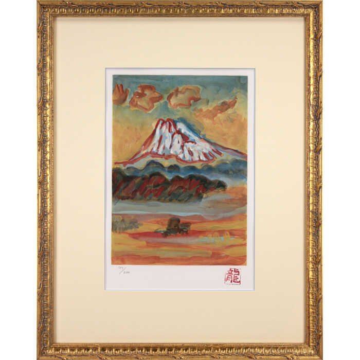 絵画 梅原龍三郎 リトグラフ 版画 『富士山図』 富士 朝焼け 空 自然 雲 風景 力強い 明るい 生き生き 美術品 アート うめはらりゅうざぶろう