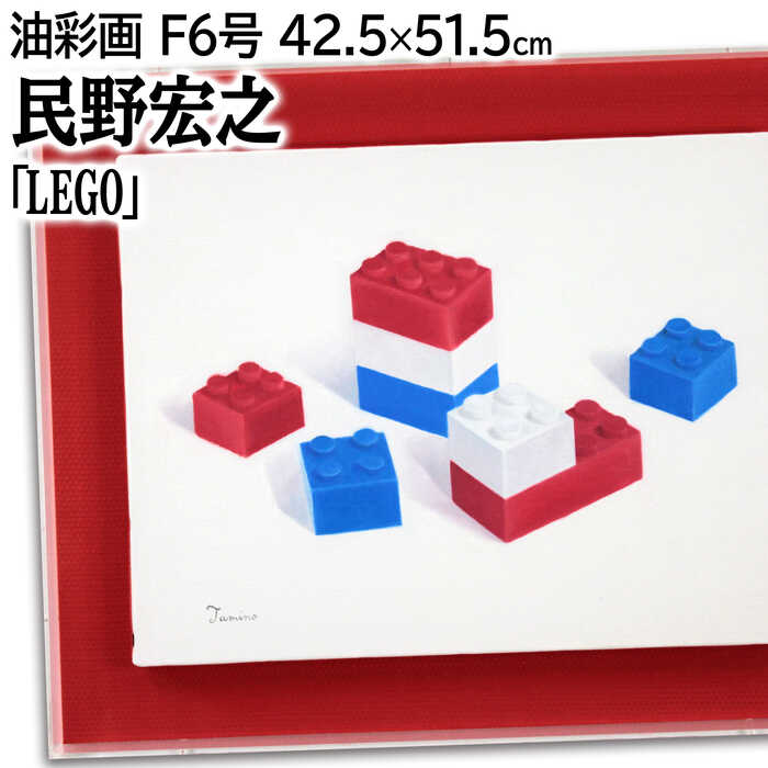  ̱Ƿ ̲ LEGO ʪ ݥå ͥ İ餷 뤤 ʪ   ߤΤҤ椭