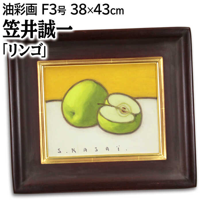 楽天市場】笠井誠一 画集 求龍堂の通販
