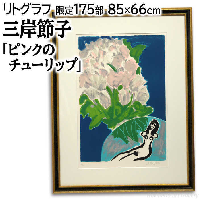   ȥ ǲ إԥ󥯤Υ塼åס   ϶ ø  Ÿ   ߤĤ