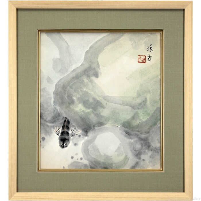 中村玲方 水彩画 『鰍』 一点物 絵画