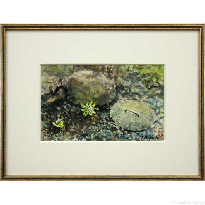 星野恒隆 水彩画 『片隅の春』 一点物 絵画