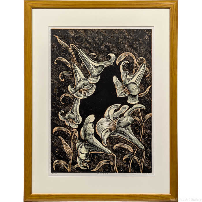 楽天市場】中島 明（絵画｜アート・美術品・骨董品・民芸品）：ホビー