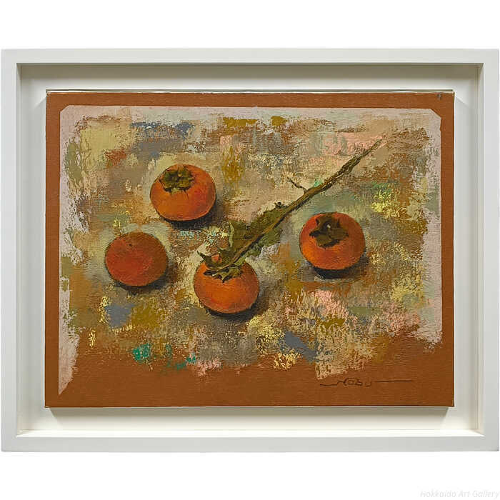油彩画 富有柿 油彩画 富有柿 油彩画 富有柿 油彩画 富有柿