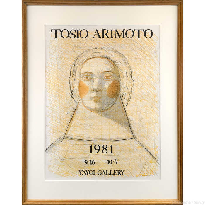 個性的な線描と温かい色彩が、静かで優雅な雰囲気を醸し出しています。どこか異国の風を感じさせるような魅力があります。1981年制作、自筆サイン、限定1981部技法：リトグラフマット内寸：縦75×横56cm額のサイズ：高さ98×幅77×奥行き2cm作品の状態：良好です保護箱：合わせ箱有元利夫（ありもととしお / ARIMOTO Toshio）＜略歴・情報＞1946岡山県津山市生まれ1964都立駒込高等学校卒1971ヨーロッパを旅行、フレスコ画に感銘1973東京芸術大学デザイン科卒1976画業に専念1978安井賞展で特別賞（'81安井賞）1984日本青年画家展で優秀賞1983美術文化振興協会賞1985逝去（38才）＜特徴＞"女神たち"を主題に、油絵具と岩絵具を併用した独特の技法が評価されて人気が急騰するが、志半ばで死去＜作品収蔵＞東京国立近代美術館注意事項：お使いのモニターの発色具合によって、実際のものと色が異なる場合がございます。