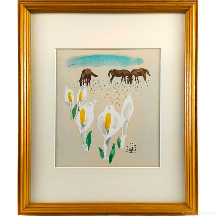 雪解けの北海道、水芭蕉と草を食む馬の姿が、春の訪れを詩情豊かに伝えます。雄大な自然の息吹を感じる、心地よい色彩です。技法：水彩画マット内寸：縦26×横23cm額のサイズ：高さ47×幅40×奥行き3cm作品の状態：良好です保護箱：合わせ箱栗谷川健一（くりやがわけんいち / KURIYAGAWA Ken-Ichi）＜略歴・情報＞1911北海道岩見沢市生まれ1953世界観光ポスター・コンクール（リスボン）で最優秀賞1956世界観光ポスター・コンクール（ウィーン）で最優秀賞1959北海道新聞文化賞1972札幌市民芸術賞1982北海道デザイン協議会 初代会長1983北海道文化賞1986文部大臣地域文化功労賞1992勲五等双光旭日章1994札幌芸術の森美術館で「栗谷川健一展」開催1998北海道立帯広美術館の「美術北海道20世紀I展」出品1999肺炎のため逝去（88歳）＜特徴＞映画配給会社に籍をおくなどしてデザイナーとして活躍し、戦後は独立。東京、札幌オリンピックのポスターや道章、道旗のデザイン、開道100年記念式典全般のデザインなど、公共性の高い分野の仕事を手掛ける。北海道の雄大な自然や牧歌的な風物をテーマにした独自の詩情をたたえた作品が多く、「北海道をデザインした男」と呼ばれる。＜作品収蔵＞北海道立近代美術館、北海道立帯広美術館注意事項：お使いのモニターの発色具合によって、実際のものと色が異なる場合がございます。