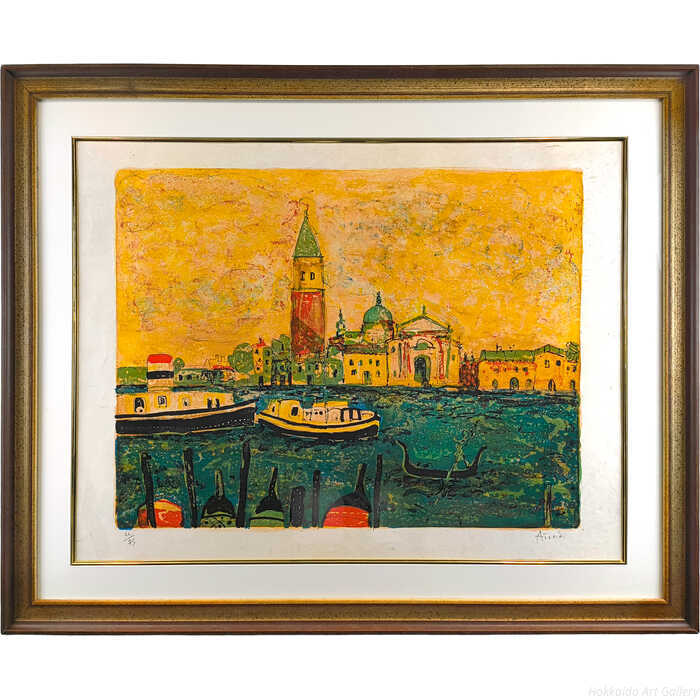 美しく黄金色に輝く空と、その色をまとったベニスの水辺。具象的な筆致が、この地の穏やかな魅力を描き出しています。和紙刷り自筆サイン、限定75部技法：リトグラフ絵のサイズ：縦46×横60cm額のサイズ：高さ71×幅87×奥行き3cm作品の状態：良好です保護箱：合わせ箱ポール・アイズピリ（Paul Aizpiri）＜略歴・情報＞1919パリ生まれ1945青年絵画展創立会員1946青年絵画展三等賞受賞1951プリ・ナショナル賞受賞1954世界各国で個展開催1963国際形象展出品（以後毎年出品）1971トゥールにてジュマイ賞受賞1979個展ベニス展1980一年間にわたりフランスの風景展開催1990大回顧展（エスパス・カルダン）2016逝去＜特徴＞パリ画壇具象派の代表作家の一人注意事項：お使いのモニターの発色具合によって、実際のものと色が異なる場合がございます。