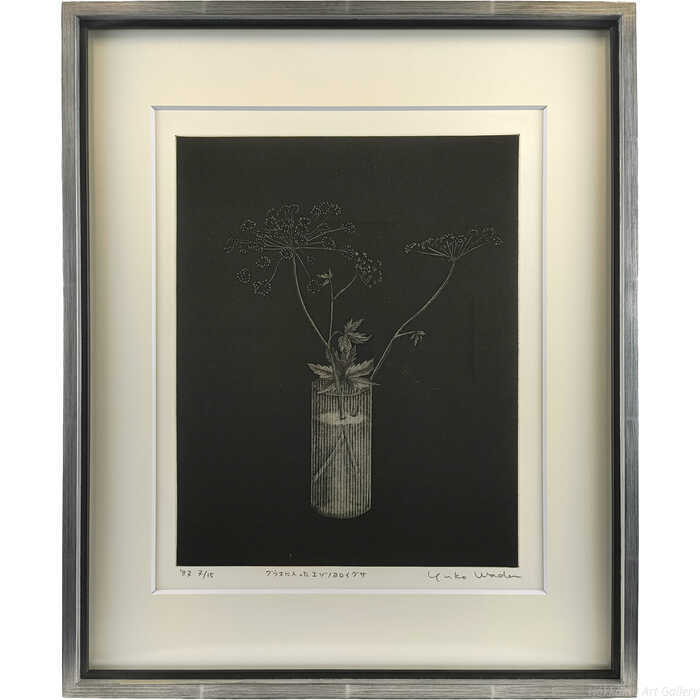 伊藤倭子 銅版画 『グラスに入ったエゾノヨロイグサ』 絵画