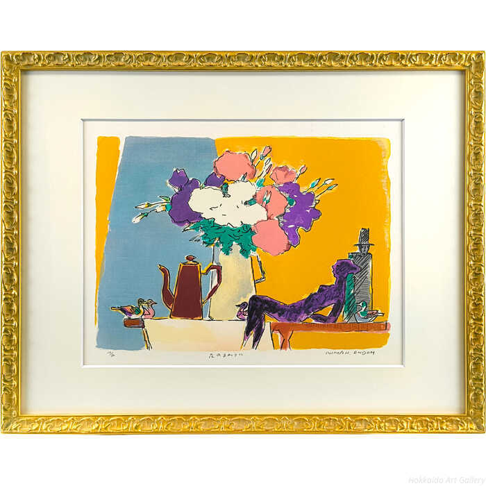 鮮やかな色彩と厳格な構図が織りなす、美しい花束のまわりに集まってきたかのような、楽しげな静物。画面全体に生命感が満ちています。額縁は新品です自筆サイン、限定50部技法：リトグラフ絵のサイズ：縦24×横33cm額のサイズ：高さ43×幅54×奥行き2cm作品の状態：良好です保護箱：合わせ箱遠藤ミマン（えんどうみまん / ENDO Miman）＜略歴・情報＞遠藤 未満1913安平町生まれ1933札幌師範学校卒、苫小牧西尋常高等小学校に赴任1939苫小牧美術協会を創立1940道展に初入選（'46雲井賞）1941国展に初入選（'51褒状）1947全道展に出品（'48市長賞）1950全道展会員1954苫小牧市社会教育功労者表彰1959国画会会員1974美園小学校を定年後、画業に専念1989苫小牧市郷土貢献者表彰1990「遠藤ミマン画業50周年記念展」（苫小牧サンプラザ）1992北海道文化賞1994苫小牧美術協会から郷土貢献者賞1998地域文化功労者文部大臣賞表彰1999「遠藤ミマンと全道展の仲間たち展」（苫小牧市文化交流センター）2000「遠藤ミマン画業60周年記念展」（札幌時計台ギャラリー）2004逝去（90才）＜所属＞国画会会員、全道展会員、苫小牧美術協会会長＜特徴＞原野の詩を描いた巨匠。鮮やかで深みのある赤色を主調とした色彩感覚や厳格な構図で独自の画風を確立し、多くの人びとに絵画芸術の魅力を発信。＜作品収蔵＞苫小牧市美術博物館注意事項：お使いのモニターの発色具合によって、実際のものと色が異なる場合がございます。