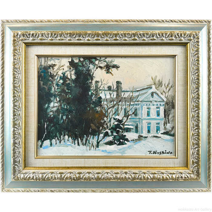 Rakuten - 星野恒隆 油絵・油彩画 『雪の豊平館』 一点物 絵画