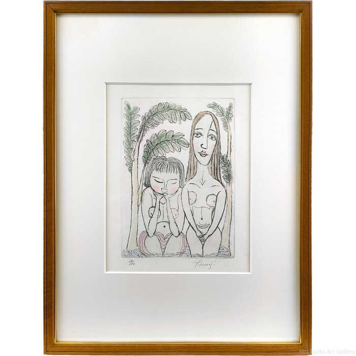 Rakuten - 北川民次 銅版画 『水浴』 絵画