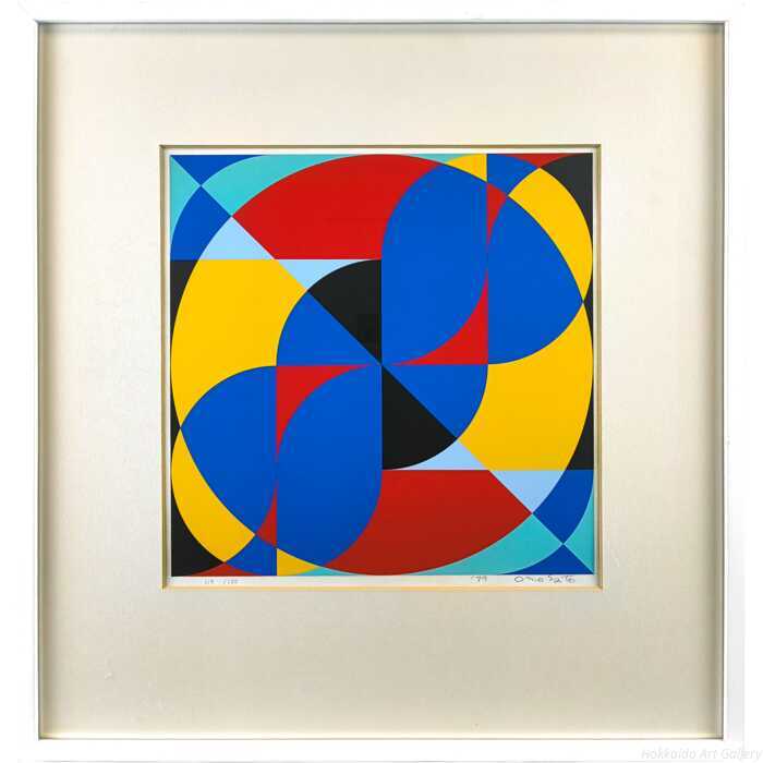 オノサトトシノブ シルクスクリーン 版画 『silk-103』 絵画