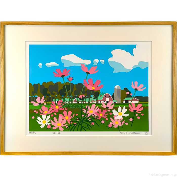 Rakuten - 藤倉英幸 シルクスクリーン 版画 『秋日』 絵画