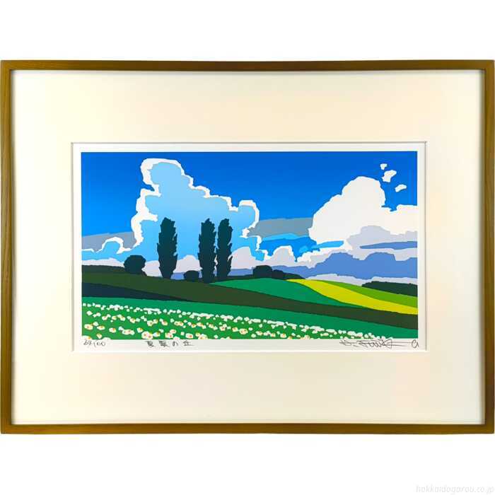 Rakuten - 藤倉英幸 シルクスクリーン 版画 『夏雲の丘』 絵画