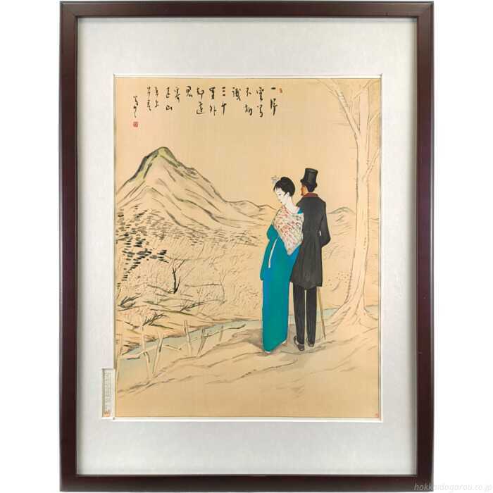 楽天市場】竹久夢二（版画｜絵画）：アート・美術品・骨董品・民芸品