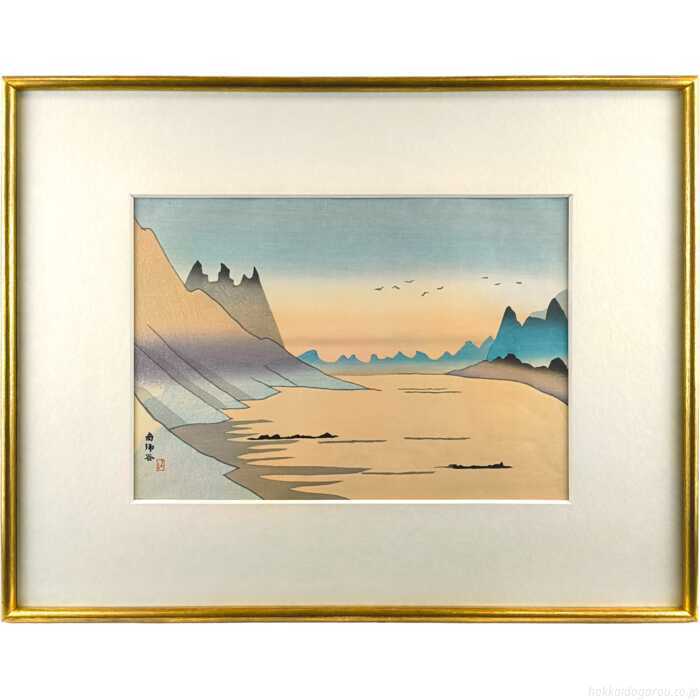 南郷谷。阿蘇カルデラ南側の穏やかな自然を、日本美術史に名を刻む画家が描いています。技法：木版画マット内寸：縦25×横35cm額のサイズ：高さ44×幅56×奥行き2cm作品の状態：良好です保護箱：タトウ箱坂本繁二郎（さかもとはんじろう / SAKAMOTO Hanjiro）＜略歴・情報＞1882久留米市生まれ1902青木繁と上京し、不同舎に入った1914二科会創立会員1921渡仏、パリ郊外の風景や人物を描く（'24帰国）1931福岡県八女にアトリエを構える1941草土社による初個展を大阪で開催1942福岡日日新聞社文化賞1949九州タイムズ文化賞1953毎日美術賞1956文化功労者1956文化勲章1963朝日文化賞1969八女市で死去（87才）1982東京国立近代美術館で「坂本繁二郎展＜生誕百年記念＞」開催＜作品収蔵＞東京国立近代美術館注意事項：お使いのモニターの発色具合によって、実際のものと色が異なる場合がございます。
