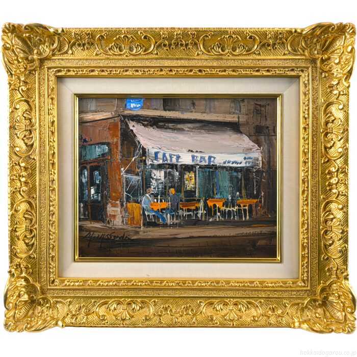 パリのカフェテラスで過ごす穏やかなひと時。フランスで研鑽を重ねた画家が描く、優雅な世界が広がります。技法：油彩画作品サイズ：F3号額のサイズ：高さ39×幅44×奥行き8cm作品の状態：良好です保護箱：合わせ箱増田誠（ますだまこと / MASUDA Makoto）＜略歴・情報＞1920山梨県生まれ1938山梨県立都留中学卒1945結婚し、北海道上川郡清水町に入植農業につく1950釧路市で看板業を営む傍ら画業を行う／上野山清貢と出会う1952一線展に出品1953一線美術会会員1957渡仏1958サロン・ドートンヌに初出品（'63 銀賞、'65金賞、'70金賞） 1959在仏日本人画家30人展に招待出品1960パリ近代美術館の「現代大家と新進作家展」招待出品、パリ市買上 1963サロン・ドートンヌ会員1965サロン・ナショナル・デ・ボザール会員1989横浜で死去（68才）＜所属＞一線美術会会員、サロン・ドートンヌ会員＜作品収蔵＞北海道立近代美術館、山梨県立美術館、網走市立美術館、アメリカ大使館注意事項：お使いのモニターの発色具合によって、実際のものと色が異なる場合がございます。