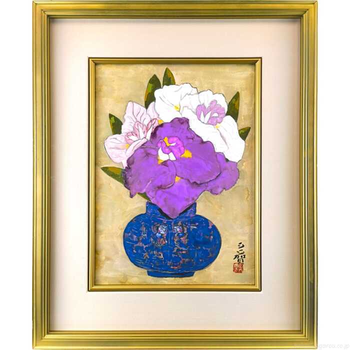 しっとり描かれた三色の菖蒲。内閣総理大臣賞を受賞した日本美術院同人の作家が描いています。紙本彩色共シール技法：日本画作品サイズ：P8号額のサイズ：高さ67×幅55×奥行き6cm作品の状態：良好です。額に小傷があります。保護箱：タトウ箱菊川多賀（きくかわたか / KIKUKAWA Taka）＜略歴・情報＞1910札幌生まれ1924一家が東京に転居1929日本美術院同人の清原清に師事1948院展に初入選19556年連続院展で奨励賞19613年連続日本美術院賞1964日本美術院同人1982院展で内閣総理大臣賞1987北海道立近代美術館の「美術北海道100年展」に出品1987北海道立近代美術館で「生命の群像・菊川多賀展」開催1991逝去（81才）1997北海道立近代美術館コレクション100選に選ばれる＜所属＞日本美術院同人＜特徴＞ 日本画の人物表現に現代的な視座をもたらした一人＜作品収蔵＞北海道立近代美術館注意事項：お使いのモニターの発色具合によって、実際のものと色が異なる場合がございます。