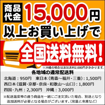 利尻とろろ昆布60g 北海道 お土産 おみやげ母の日 2020