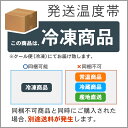 王子サーモン レンジ用オマール海老のビスク風クリームコロッケ 5個入 【産地直送の王子サーモン商品とは同梱できません】 北海道 お土産 ブランド オマール海老が沢山 レンジで簡単 3