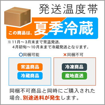 【送料無料】六花亭 ストロベリーチョコ ミルク 100g 1ケース（45個）北海道お土産 ギフト プチギフト プレゼント お礼 贈り物 内祝い 敬老の日 2018 お返し