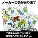 六花亭 チョコレート 8枚入 北海道 お土産 おみやげ 十勝 まくら木 一口サイズ 板チョコ ホワイト 抹茶 ビター モカ 食べきりサイズ 2