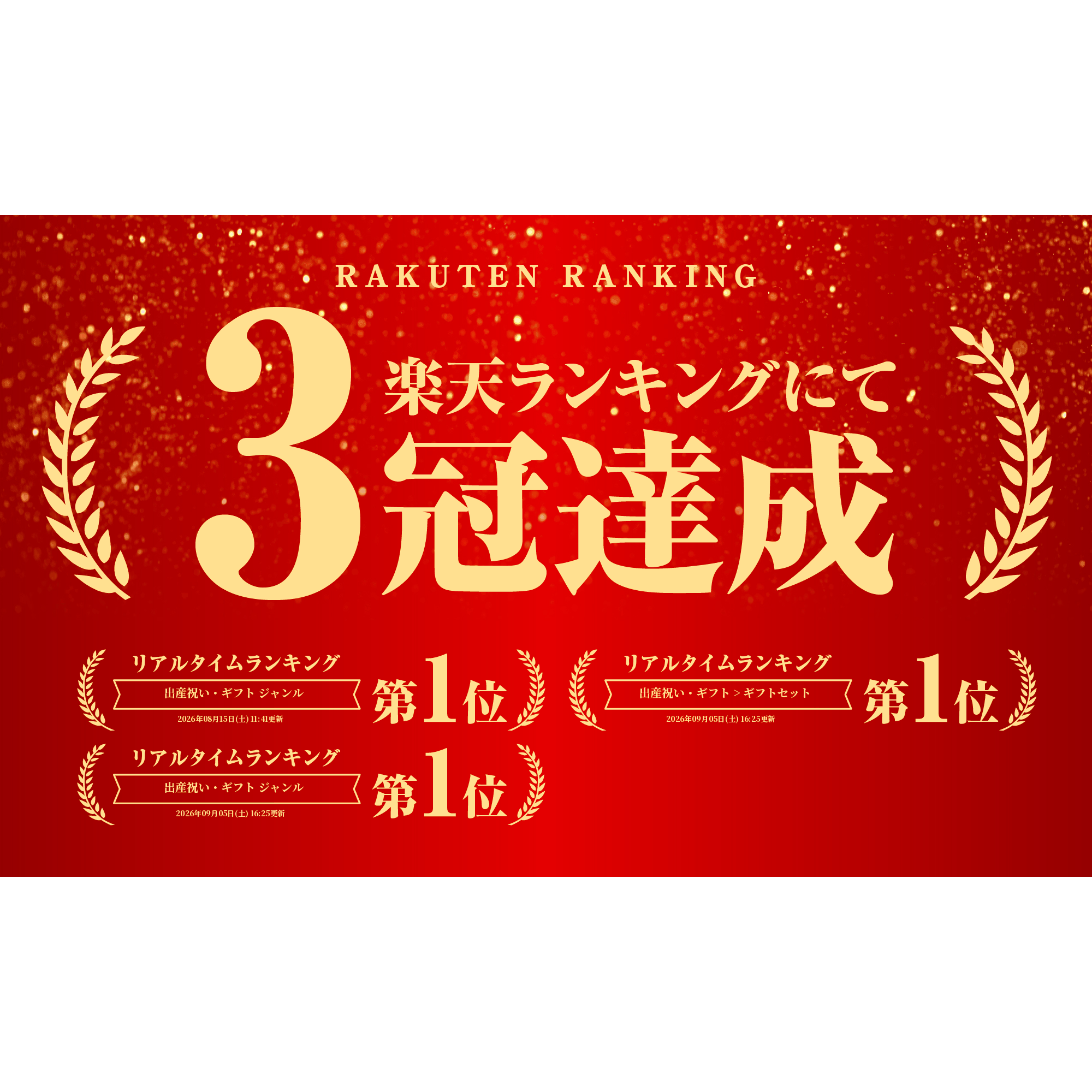 【送料無料】赤ちゃん体重米 出産内祝い『 出生体重米 』選べる 北海道産 特Aラン...